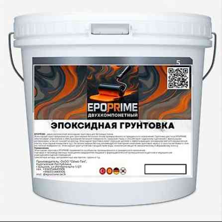 EPOSTONE-A, Глянцевый, Новый, цвет - Серый, Гарантия, Бесплатный выезд Бишкек