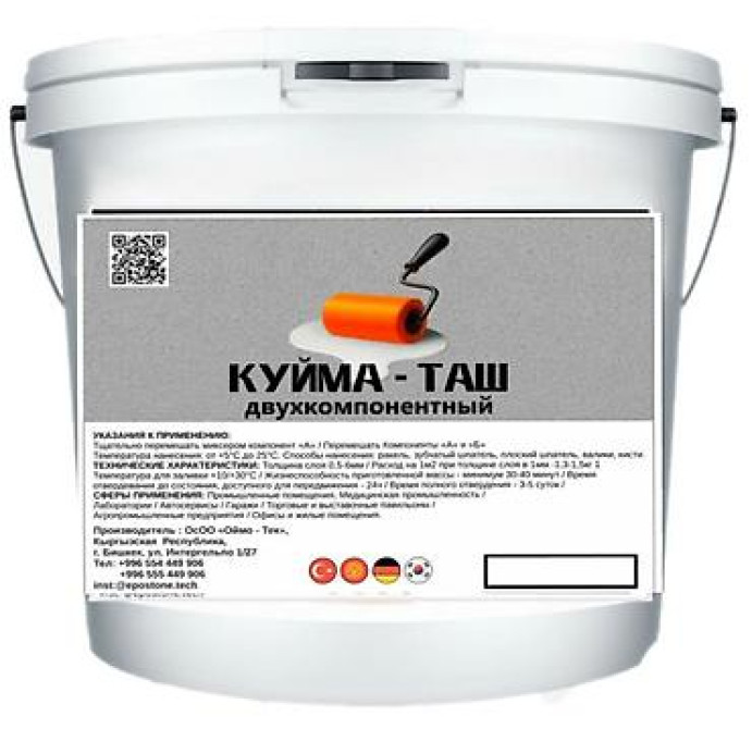 EPOSTONE-A, Глянцевый, Новый, цвет - Серый, Гарантия, Бесплатный выезд Bishkek - photo 7