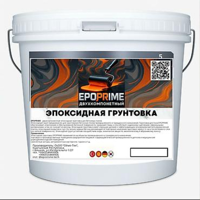 EPOSTONE-A, Глянцевый, Новый, цвет - Серый, Гарантия, Бесплатный выезд Bishkek - photo 6