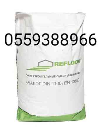 Топпинг для бетона - это тонкий слой материала, который наносится на Бишкек