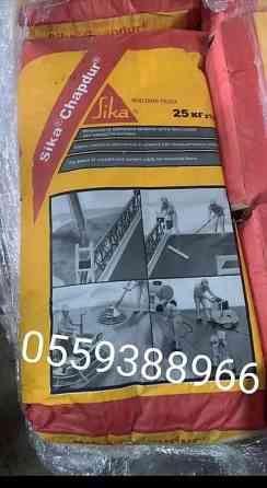 Топпинг для бетона - это тонкий слой материала, который наносится на Бишкек