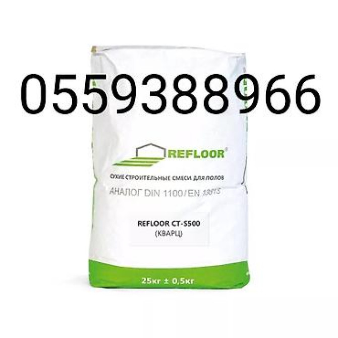 Топпинг для бетона - это тонкий слой материала, который наносится на Bishkek - photo 5