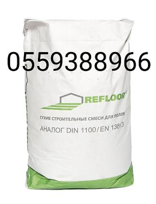 Топпинг для бетона - это тонкий слой материала, который наносится на Bishkek - photo 4