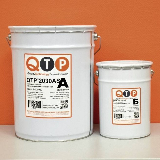 QTP® 2030AS ТОКООТВОДЯЩИЙ ПОЛИУРЕТАНОВЫЙ НАЛИВНОЙ СОСТАВ `` Бишкек - изображение 1