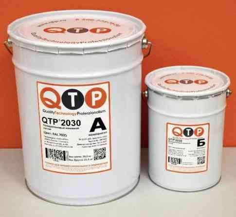 ПОЛИУРЕТАНОВЫЙ НАЛИВНОЙ СОСТАВ, полиуретановый наливной состав Бишкек