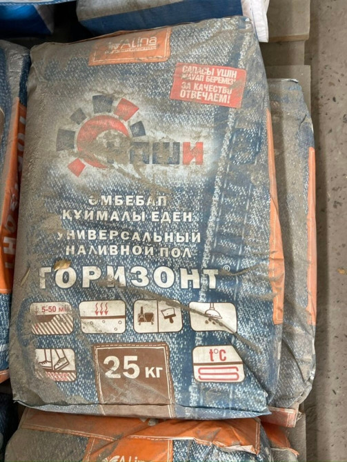 Универсальный наливной пол 