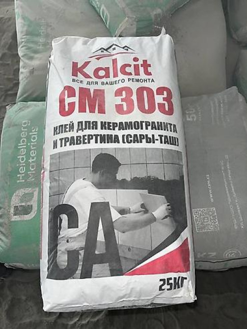 ????Клей для керамогранита и травертина (САРЫ-ТАШ) 
