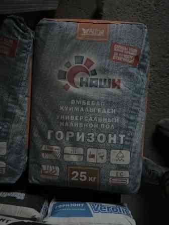 Универсальный наливной пол «Горизонт» (бренд Alina/«Наши»), мешок 25 Бишкек