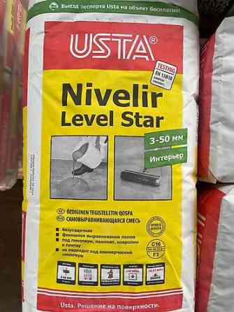 25 кг. Самовыравнивающаяся смесь Usta Nivelir Level Star Бишкек