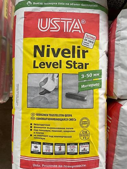 25 кг. Самовыравнивающаяся смесь Usta Nivelir Level Star Bishkek - photo 2