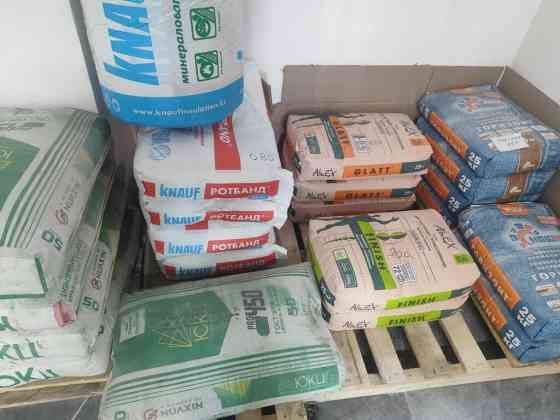 Строительные и отделочные материалы Ассортимент: - Сухие смеси и Бишкек