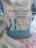 Гидроизоляционная смесь AlinEX AQUAFLEX, осталось 9 кг Покупалась Бишкек