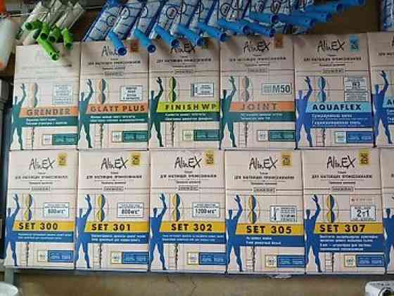 Ассортимент сухих строительных смесей AlinEX, предназначенных для Бишкек