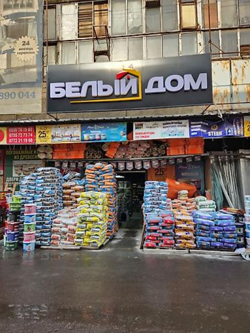Строительный магазин «Белый Дом» — полный ассортимент материалов и Бишкек - сүрөт 1