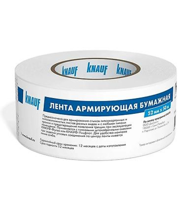 Бумажная армирующая лента Knauf используется для армирования стыков Бишкек - изображение 1
