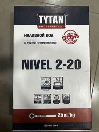 Наливной пол Tytan Professional Nivel 2-20 предназначен для создания Бишкек
