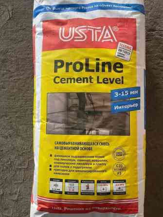 20 кг. Самовыравнивающаяся смесь ProLine от USTA на цементной основе Бишкек
