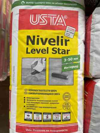 25 кг. Самонивелирующаяся смесь Usta Nivelir Level Star предназначена Бишкек