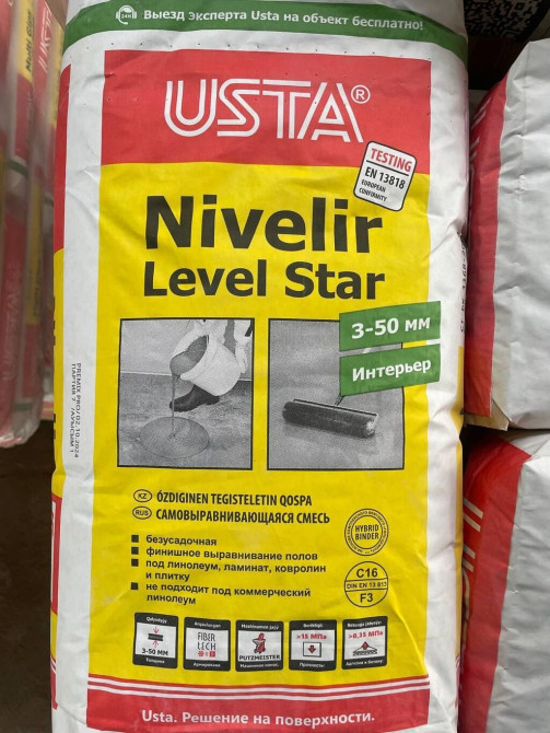 25 кг. Самонивелирующаяся смесь Usta Nivelir Level Star предназначена Бишкек - изображение 1