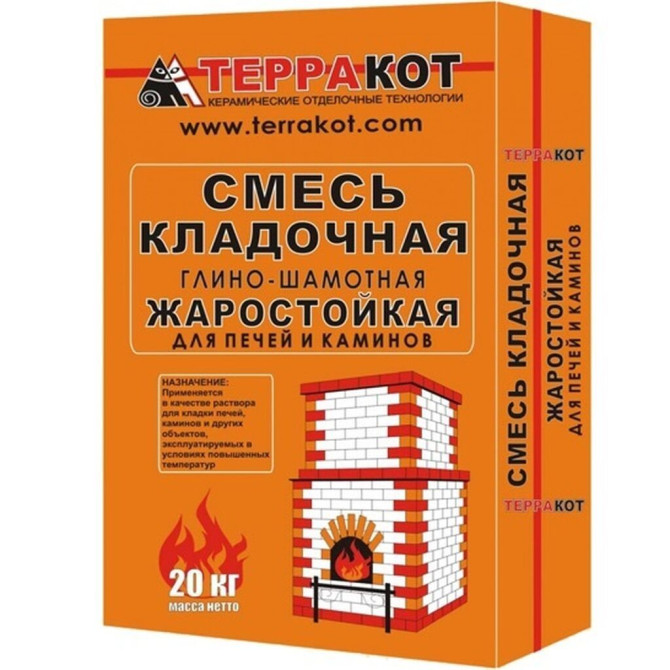 Смесь кладочная жаростойкая глиношамотная Терракот. Жаростойкая Бишкек - изображение 1
