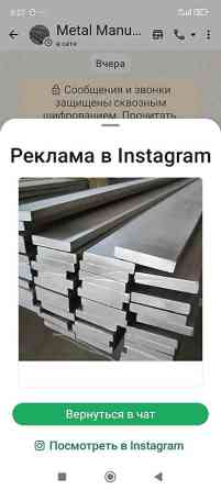 Металлоизделия и металлообработка под заказ и в наличии, услуга Бишкек