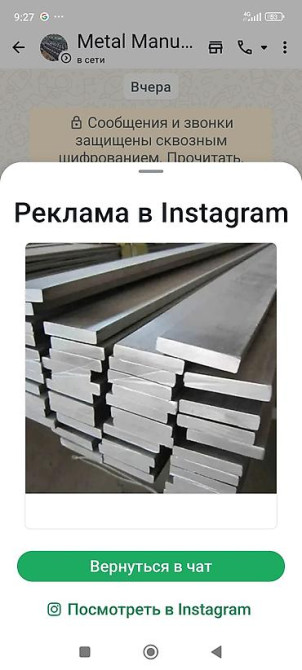 Металлоизделия и металлообработка под заказ и в наличии, услуга Бишкек - изображение 3