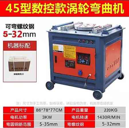 Арматура гиб. арматурагип арматура гиб . арматура гиб ‘б Бишкек