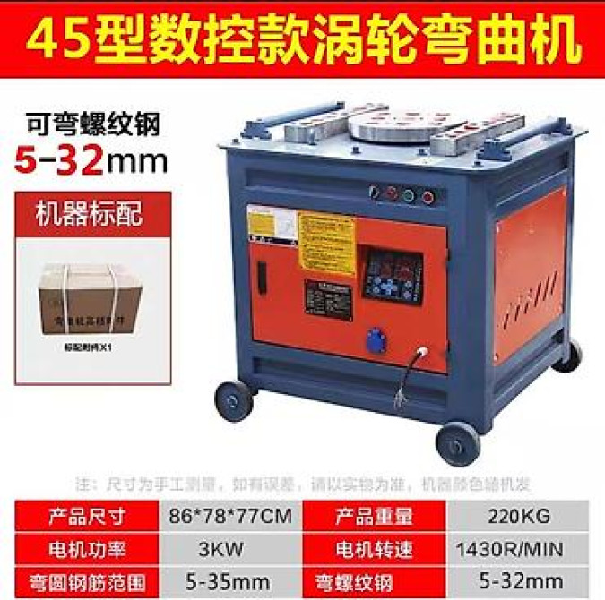 Арматура гиб. арматурагип арматура гиб . арматура гиб ‘б Бишкек - изображение 2