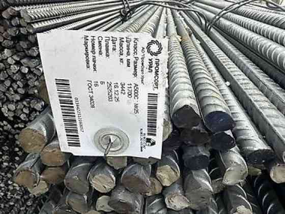 Арматура, Сталь, Длина: 11,7 м, Диаметр: 25 мм, Для фундамента Бишкек