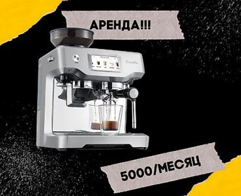 Кофеварка, кофемашина, Б/у Бишкек - изображение 1