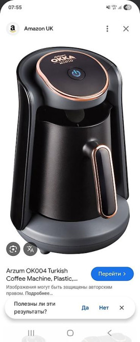 Кофеварка, кофемашина Бишкек - сүрөт 3