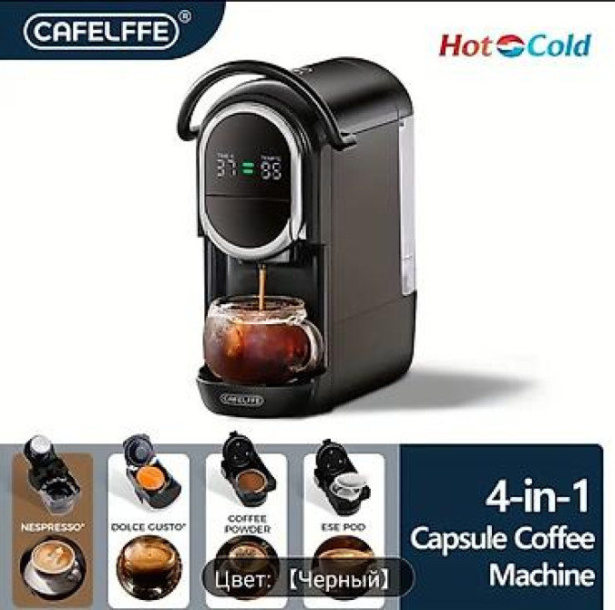 Кофеварка, кофемашина, Новый, Самовывоз, Бесплатная доставка, Платная доставка Бишкек - изображение 8