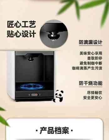 Кофеварка, кофемашина Бишкек