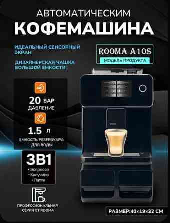 Кофеварка, кофемашина, Новый Бишкек