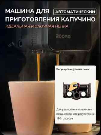 Кофеварка, кофемашина, Новый Бишкек