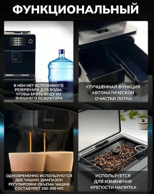 Кофеварка, кофемашина, Новый Бишкек - изображение 5