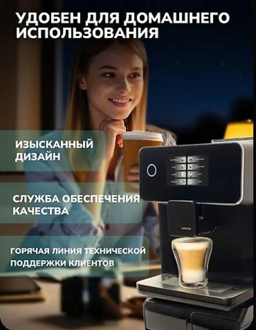 Кофеварка, кофемашина, Новый Бишкек - изображение 3