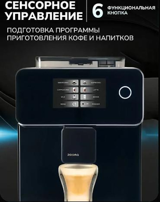 Кофеварка, кофемашина, Новый Бишкек - изображение 2