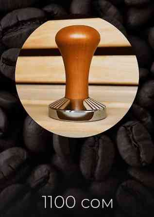 Кофеварка, кофемашина, Новый Бишкек