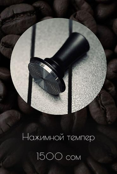 Кофеварка, кофемашина, Новый Бишкек - изображение 1