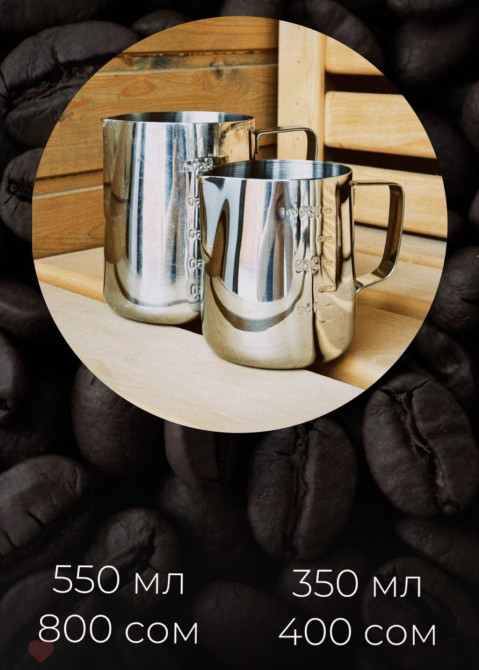 Кофеварка, кофемашина, Новый Бишкек - изображение 1