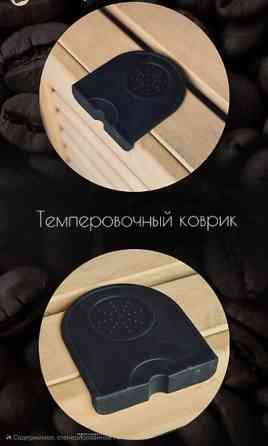 Кофеварка, кофемашина, Новый Бишкек