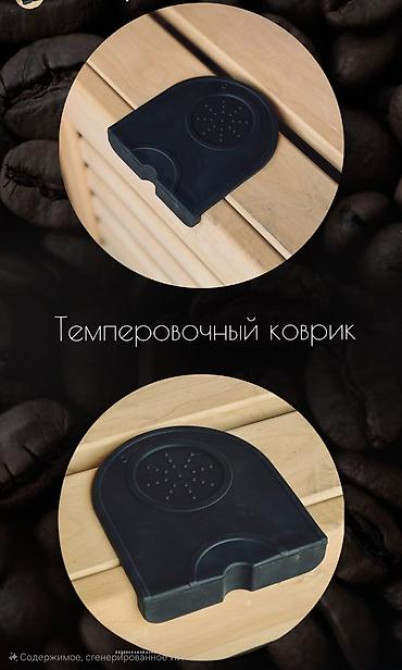 Кофеварка, кофемашина, Новый Бишкек - изображение 1