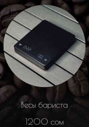 Кофеварка, кофемашина, Новый Бишкек