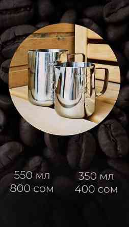 Кофеварка, кофемашина, Новый Бишкек