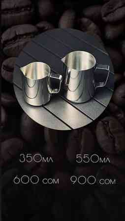 Кофеварка, кофемашина, Новый Бишкек