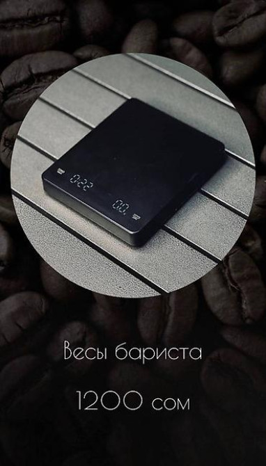 Кофеварка, кофемашина, Новый Бишкек - изображение 5
