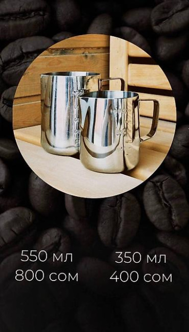 Кофеварка, кофемашина, Новый Бишкек - изображение 6