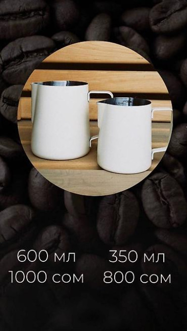 Кофеварка, кофемашина, Новый Бишкек - изображение 7