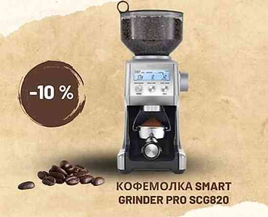 Кофеварка, кофемашина, Б/у, Платная доставка Бишкек